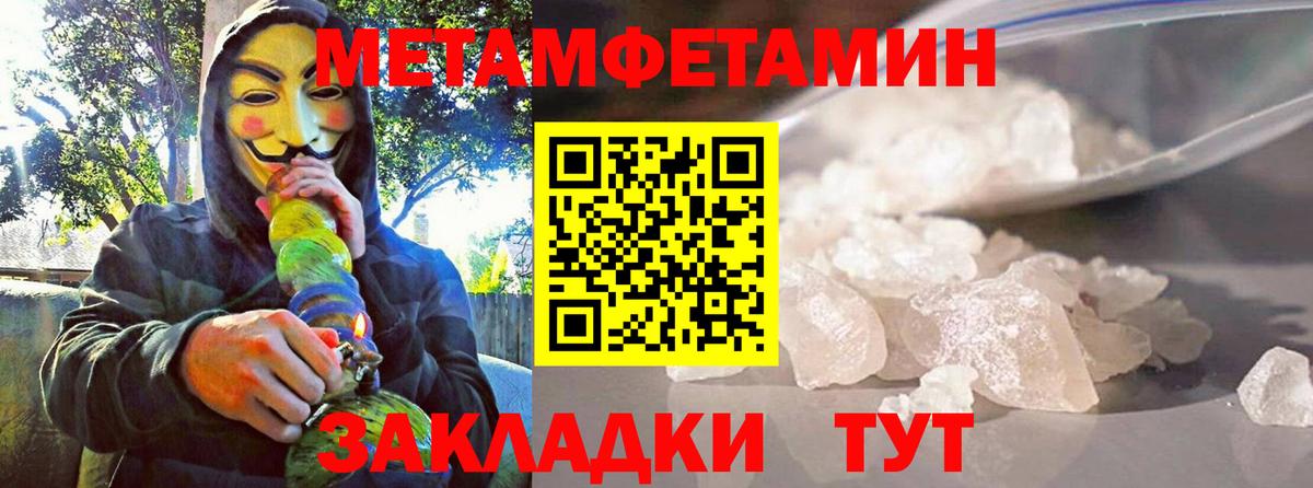 Amphetamine  Амфетамин  Вход с VPN  АМФЕТАМИН Розовый  Елец 
