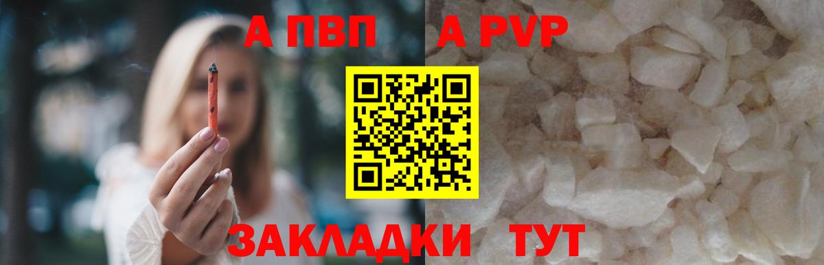 Alpha-PVP СК Елец