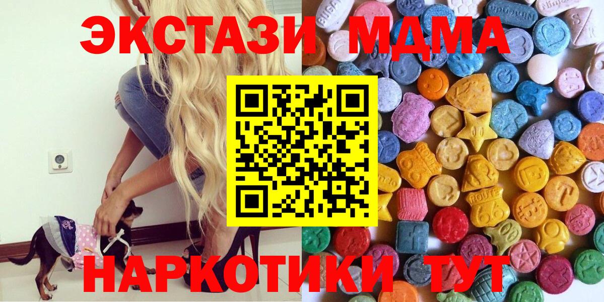 Экстази 99% Елец