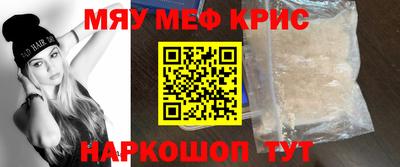 сатива Краснокаменск