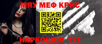 сатива Краснокаменск