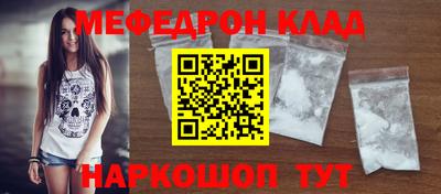 альфа пвп VHQ Краснознаменск