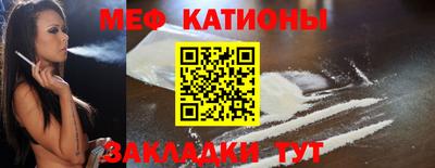 альфа пвп VHQ Краснознаменск