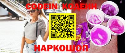 альфа пвп VHQ Краснознаменск
