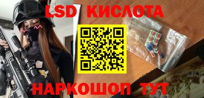 сатива Краснокаменск