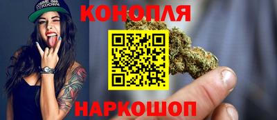 сатива Краснокаменск
