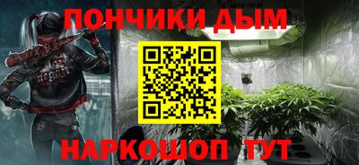 альфа пвп VHQ Краснознаменск