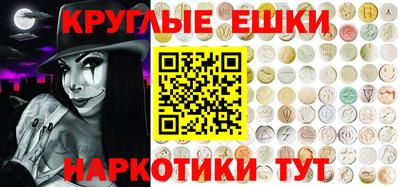 альфа пвп VHQ Краснознаменск