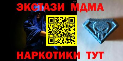 альфа пвп VHQ Краснознаменск