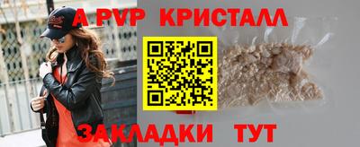 сатива Краснокаменск