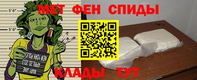 сатива Краснокаменск