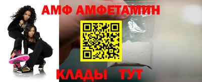 сатива Краснокаменск