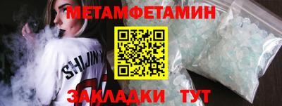 альфа пвп VHQ Краснознаменск
