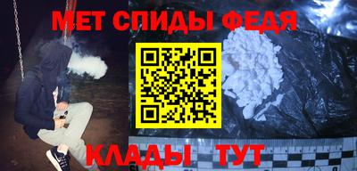 сатива Краснокаменск
