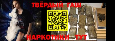 сатива Краснокаменск