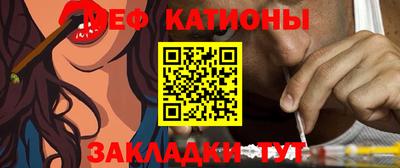 альфа пвп VHQ Краснознаменск