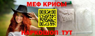 сатива Краснокаменск