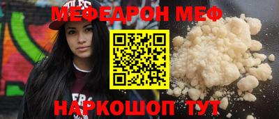 альфа пвп VHQ Краснознаменск
