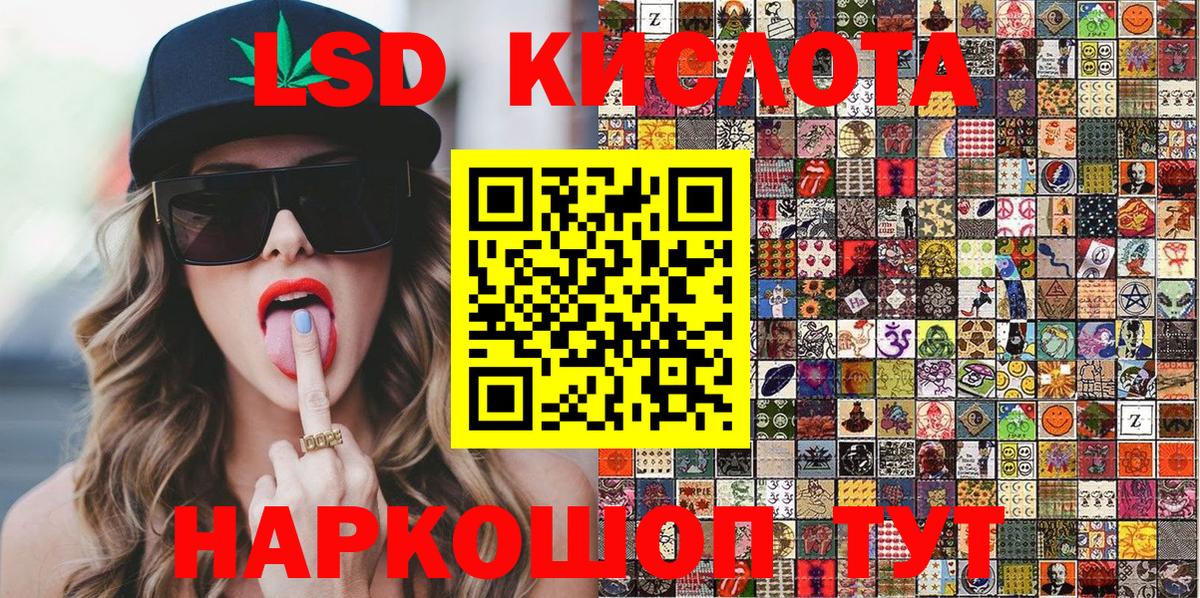 Наркотические марки 1500мкг  Вход с VPN  Елец 