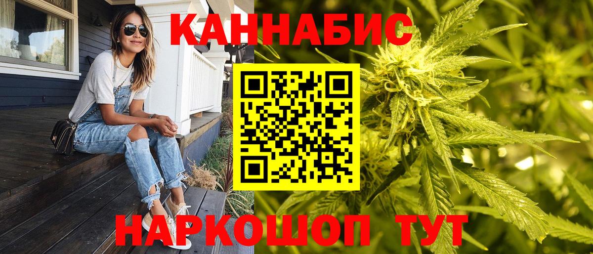 Каннабис LSD WEED  Конопля конопля  Конопля тримм  Каннабис AK-47  Вход с VPN  Елец 